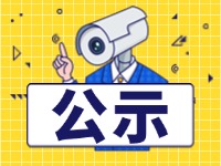 9月1日起，威海新增交通技術(shù)監(jiān)控設(shè)備,系好安全帶