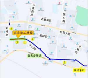 9月1日至10月31日，關(guān)于半幅封閉環(huán)山路，進(jìn)行供熱管道施工的公告