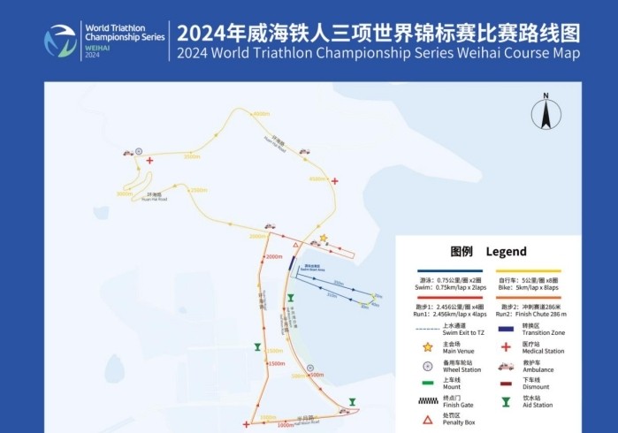 9月27日至9月28日，交通管制通告