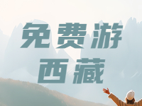 山東人持身份證，免費游這4家景區(qū)